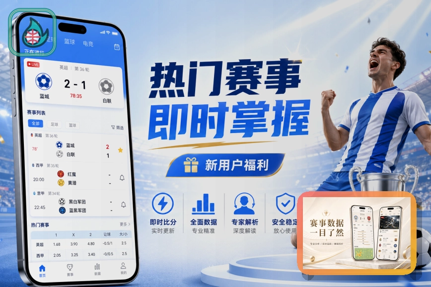 九游会浏览器访问页面预览